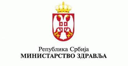 Министарство